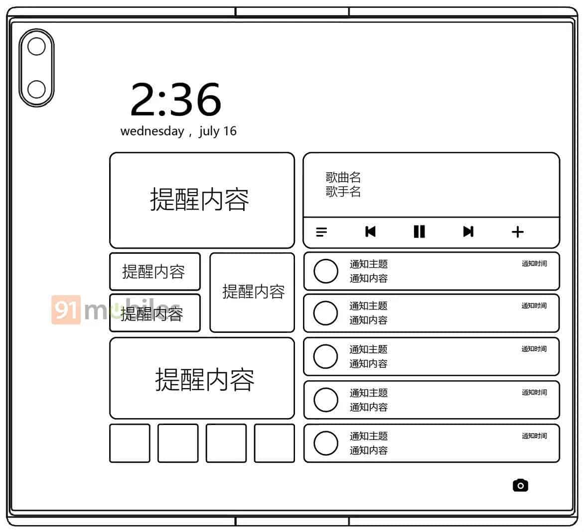 Xiaomi Mi MIX Fold